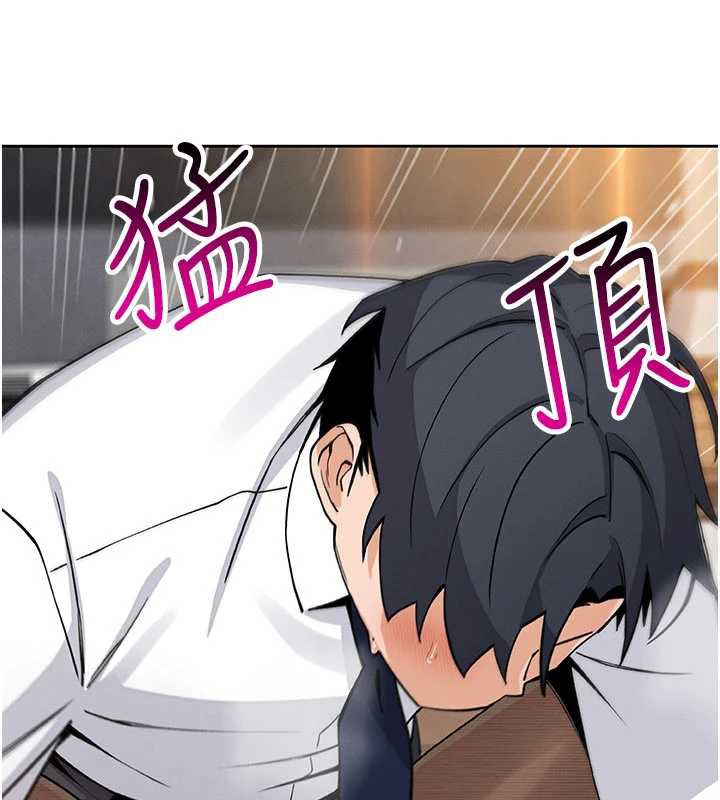 我的掌上明珠第30話-跨越界線的組長