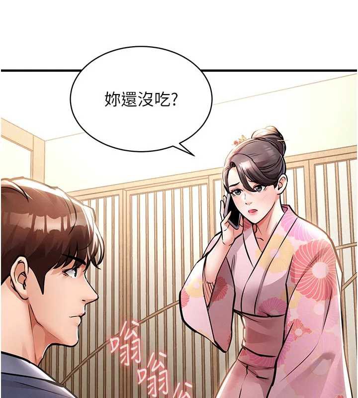 衣锦还乡第17話-被色胚大人物調教的母女