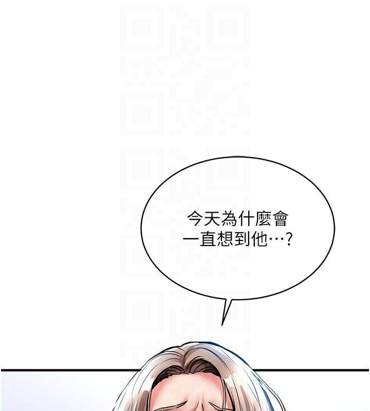 衣锦还乡第17話-被色胚大人物調教的母女