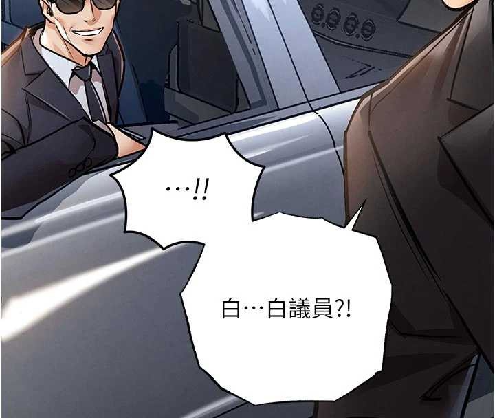 衣锦还乡第17話-被色胚大人物調教的母女