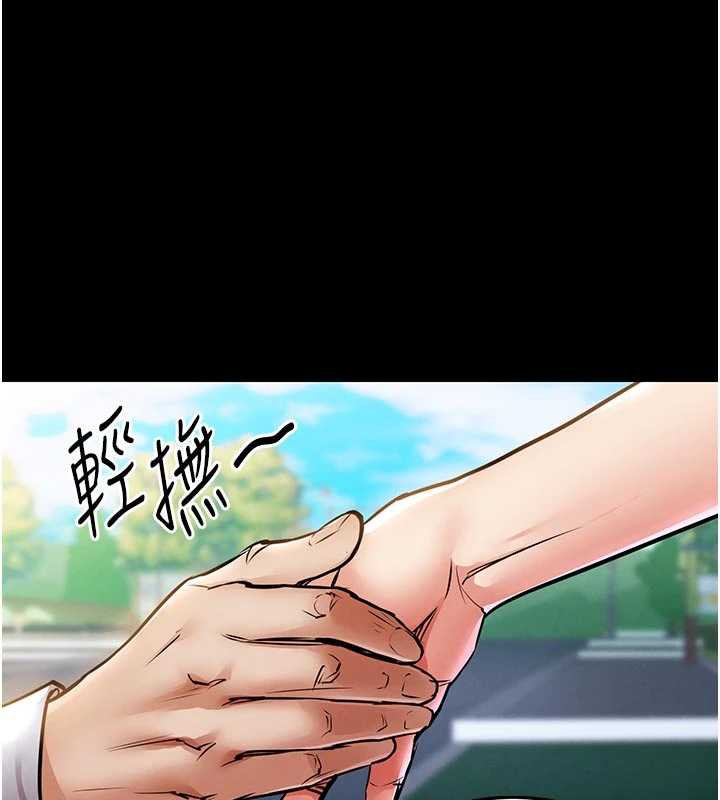 衣锦还乡第17話-被色胚大人物調教的母女