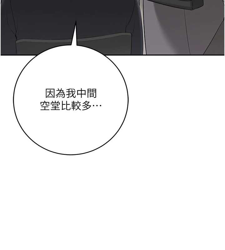 校園成人禮第8話-視訊電愛好刺激!?