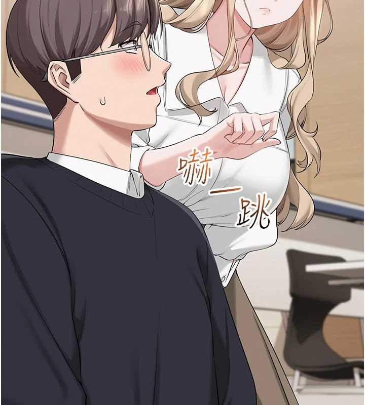 校園成人禮第8話-視訊電愛好刺激!?