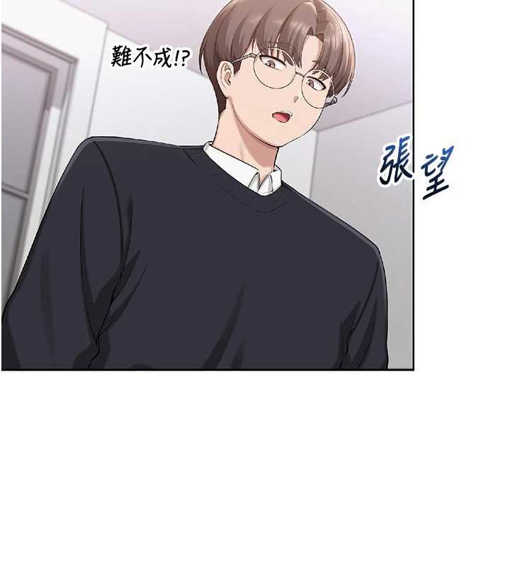 校園成人禮第8話-視訊電愛好刺激!?