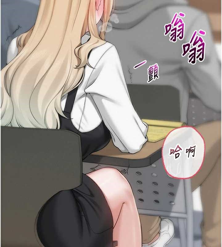 校園成人禮第8話-視訊電愛好刺激!?