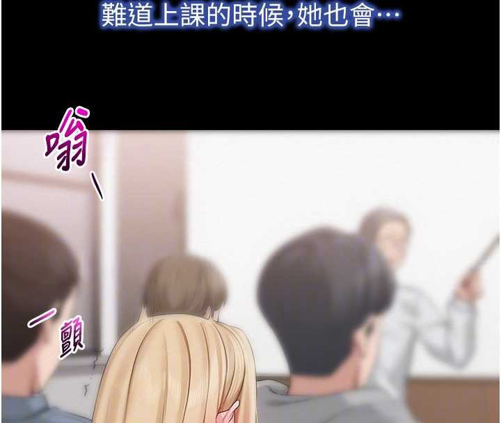 校園成人禮第8話-視訊電愛好刺激!?