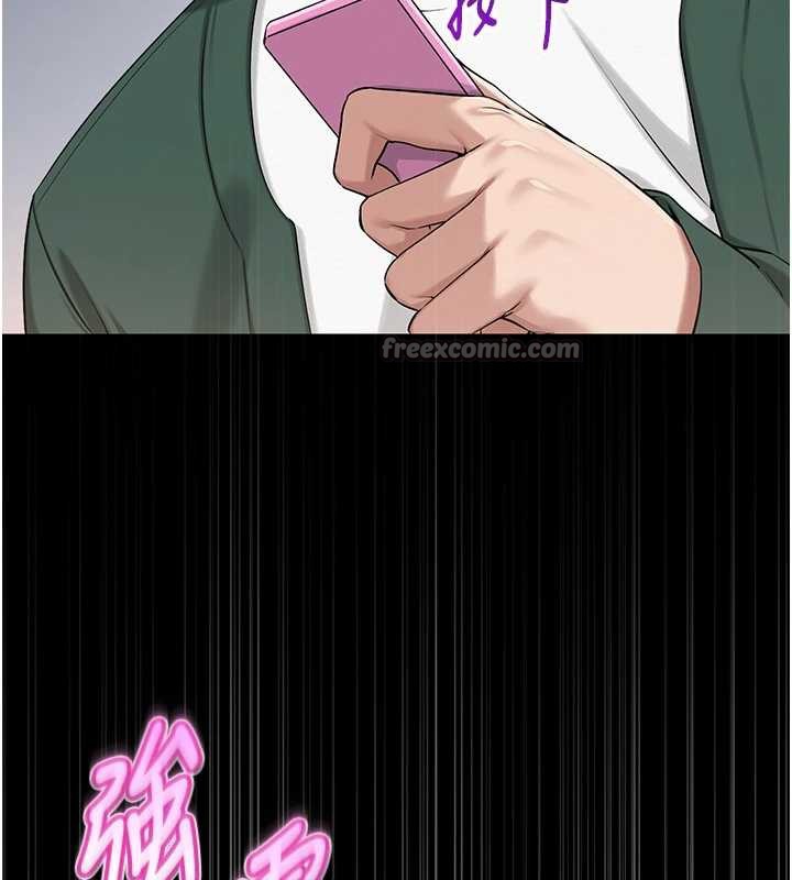 校園成人禮第8話-視訊電愛好刺激!?