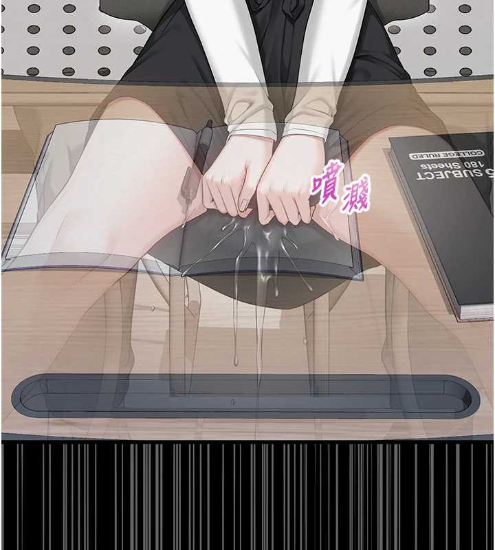 校园成人礼第8話-視訊電愛好刺激!?