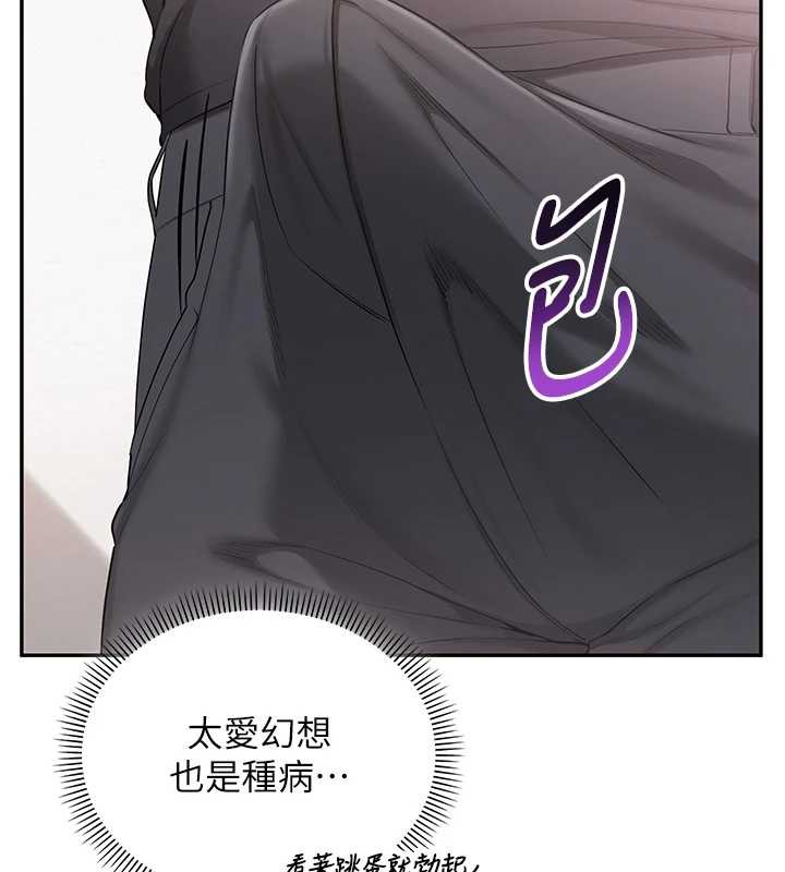 校園成人禮第8話-視訊電愛好刺激!?