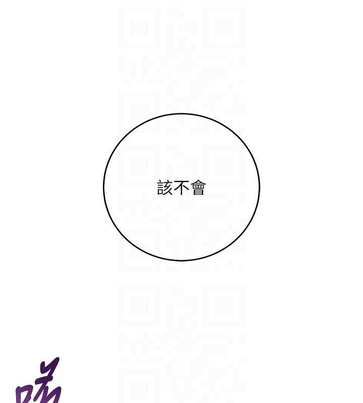 校園成人禮第8話-視訊電愛好刺激!?