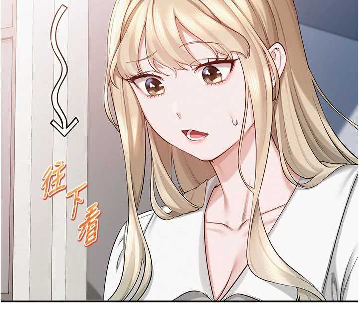 校園成人禮第8話-視訊電愛好刺激!?