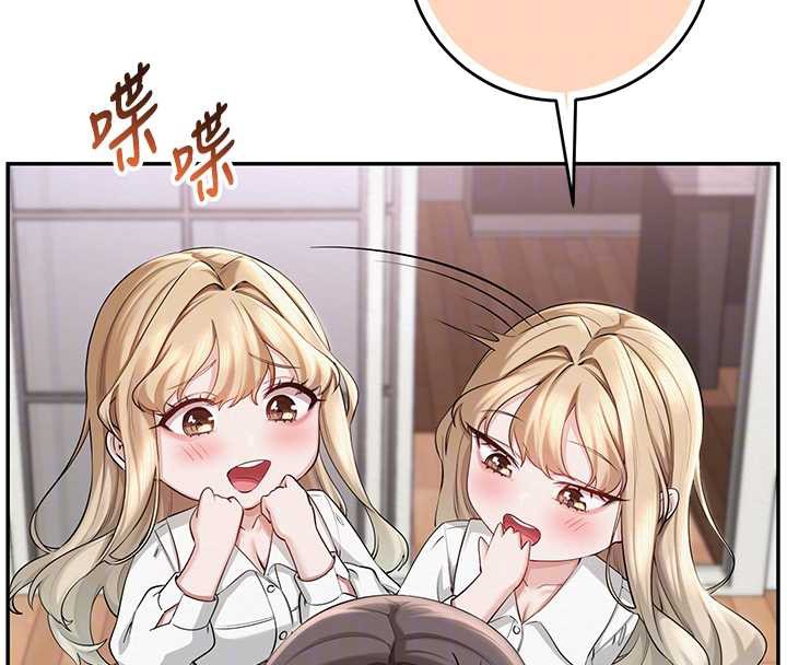 校園成人禮第8話-視訊電愛好刺激!?