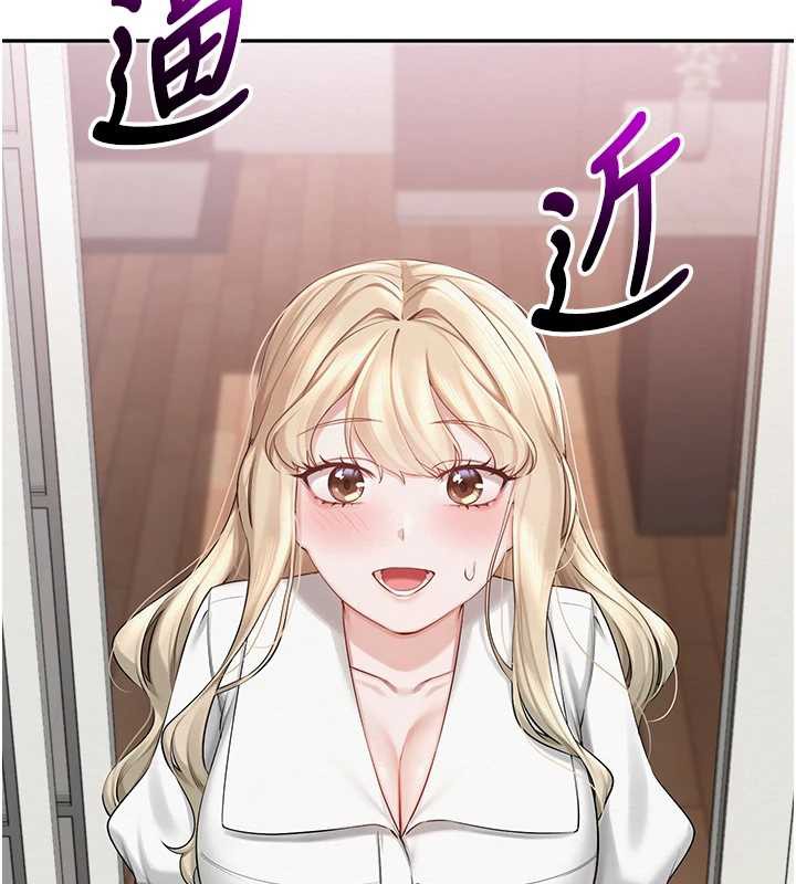 校園成人禮第8話-視訊電愛好刺激!?