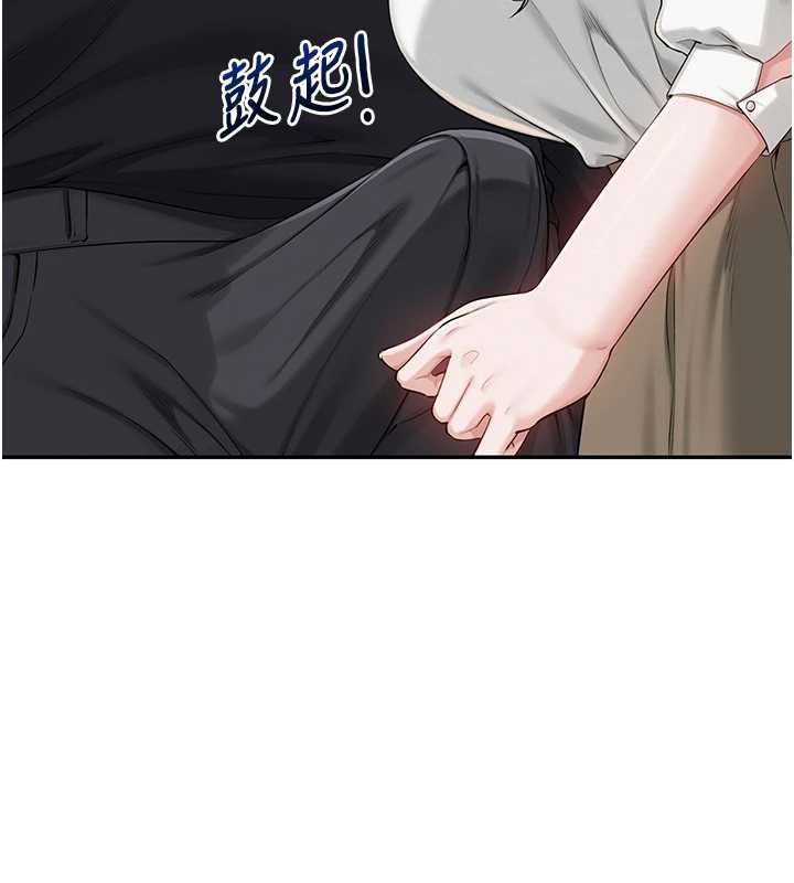 校園成人禮第8話-視訊電愛好刺激!?