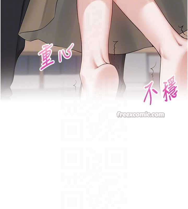 校園成人禮第8話-視訊電愛好刺激!?