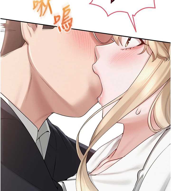 校園成人禮第8話-視訊電愛好刺激!?