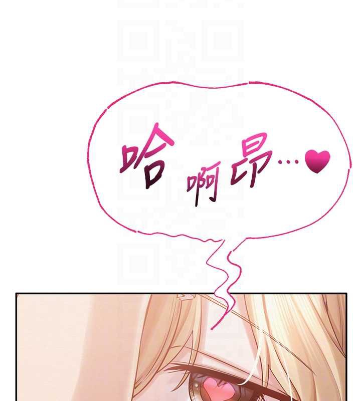 校园成人礼第8話-視訊電愛好刺激!?