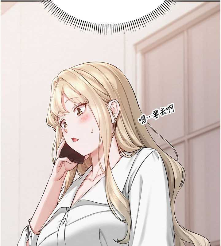 校園成人禮第8話-視訊電愛好刺激!?