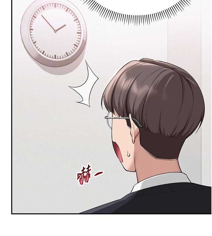 校園成人禮第8話-視訊電愛好刺激!?