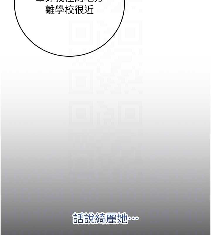 校园成人礼第8話-視訊電愛好刺激!?