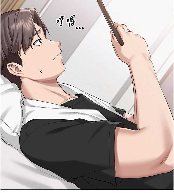 校園成人禮第8話-視訊電愛好刺激!?