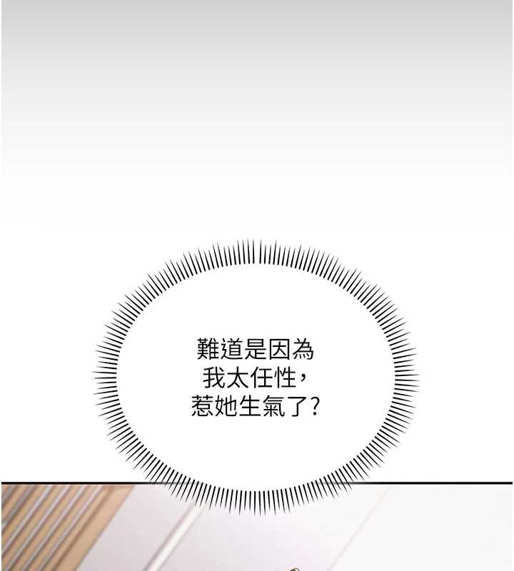 校园成人礼第8話-視訊電愛好刺激!?