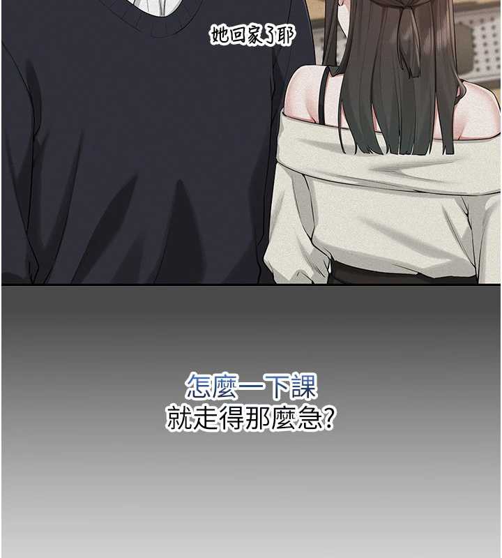 校園成人禮第8話-視訊電愛好刺激!?