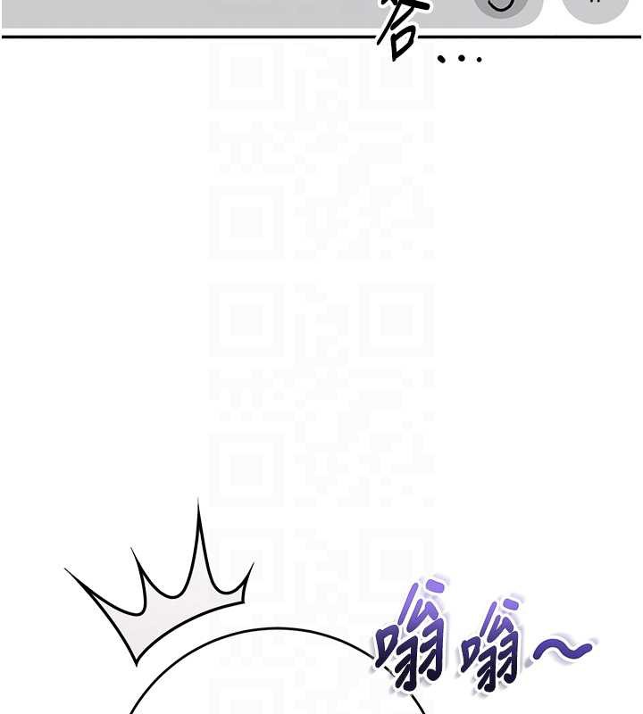 校園成人禮第8話-視訊電愛好刺激!?