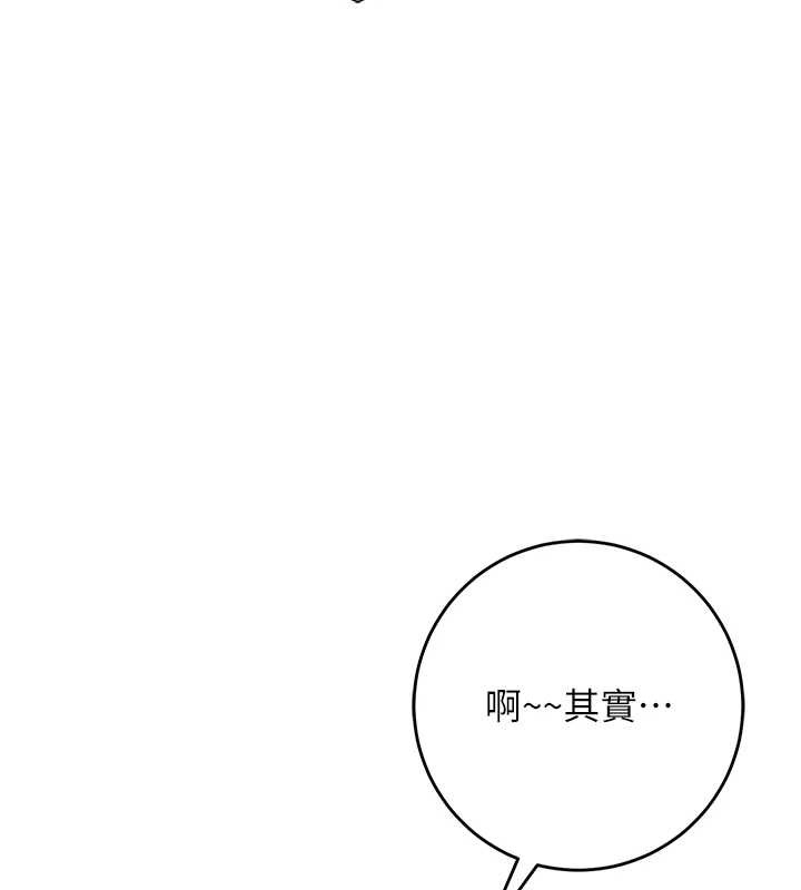 校園成人禮第8話-視訊電愛好刺激!?