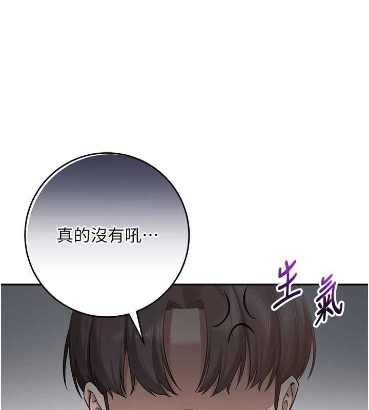 校园成人礼第8話-視訊電愛好刺激!?