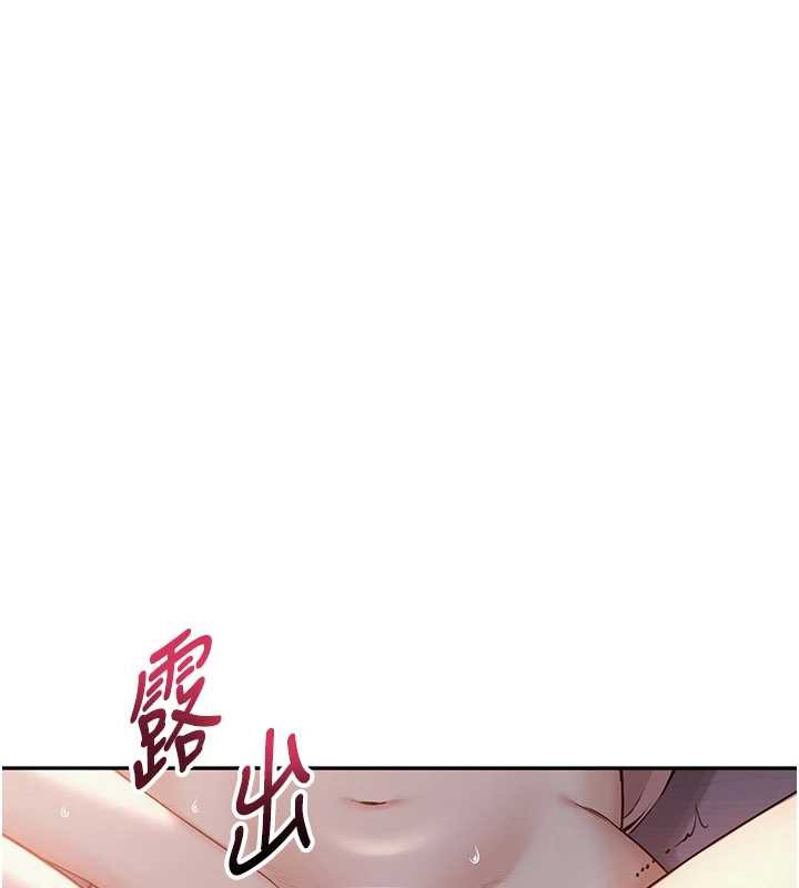 校園成人禮第8話-視訊電愛好刺激!?