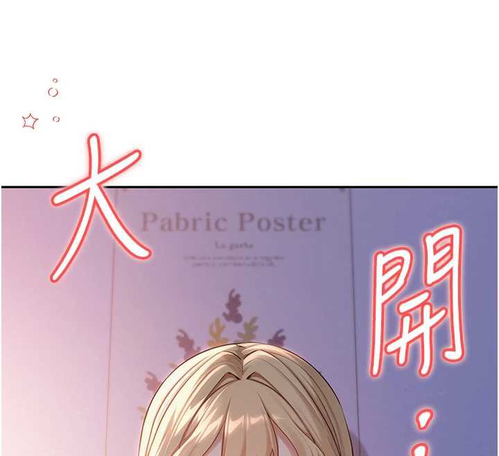 校園成人禮第8話-視訊電愛好刺激!?