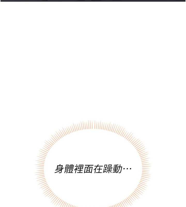 校園成人禮第8話-視訊電愛好刺激!?