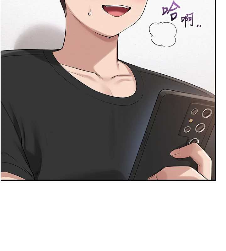 校園成人禮第8話-視訊電愛好刺激!?