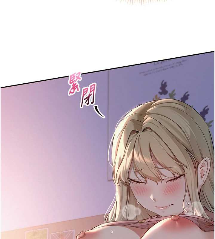 校園成人禮第8話-視訊電愛好刺激!?