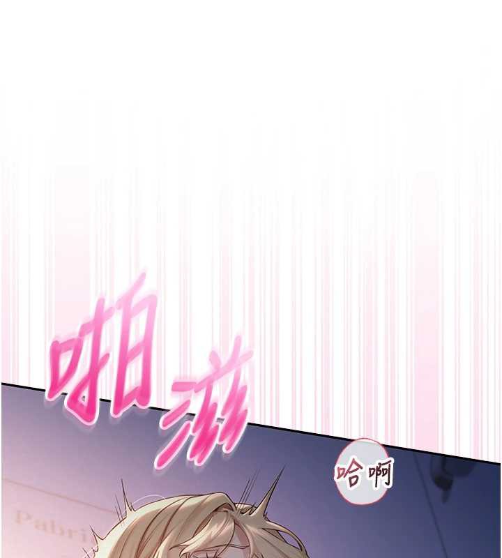 校園成人禮第8話-視訊電愛好刺激!?