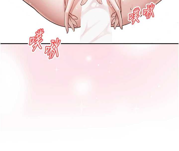 校園成人禮第8話-視訊電愛好刺激!?