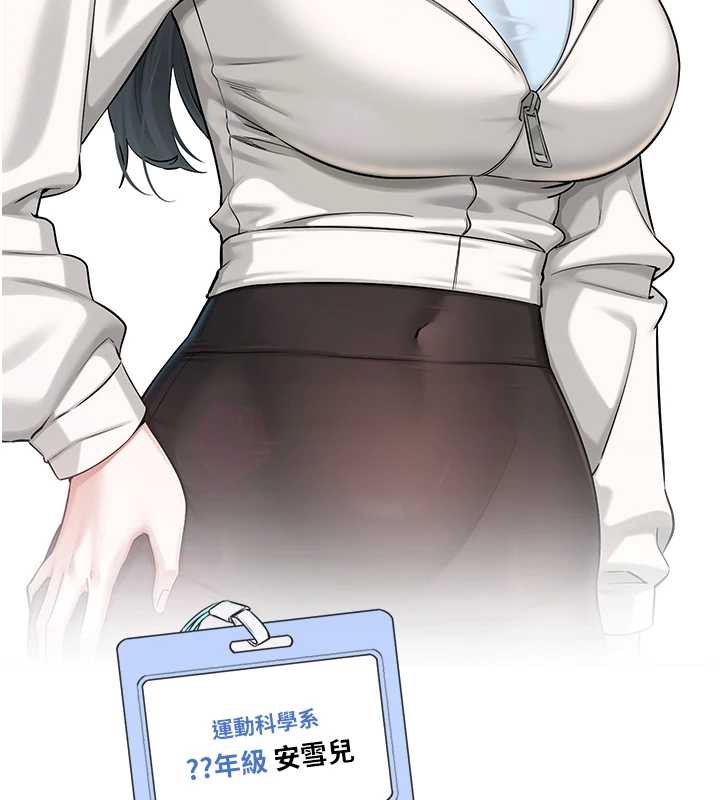 校園成人禮第8話-視訊電愛好刺激!?