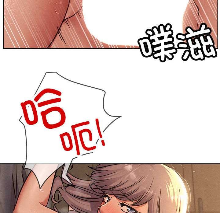 屋檐下的光第96話