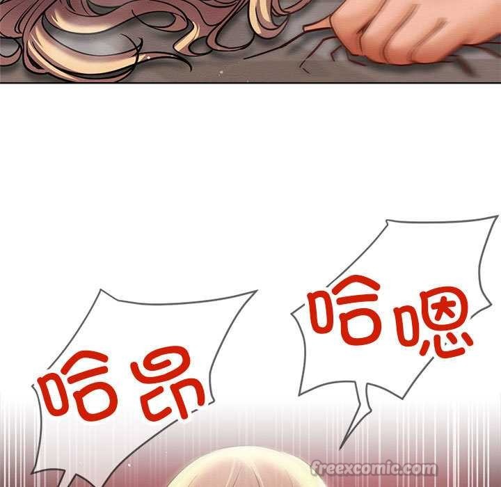 屋檐下的光第96話