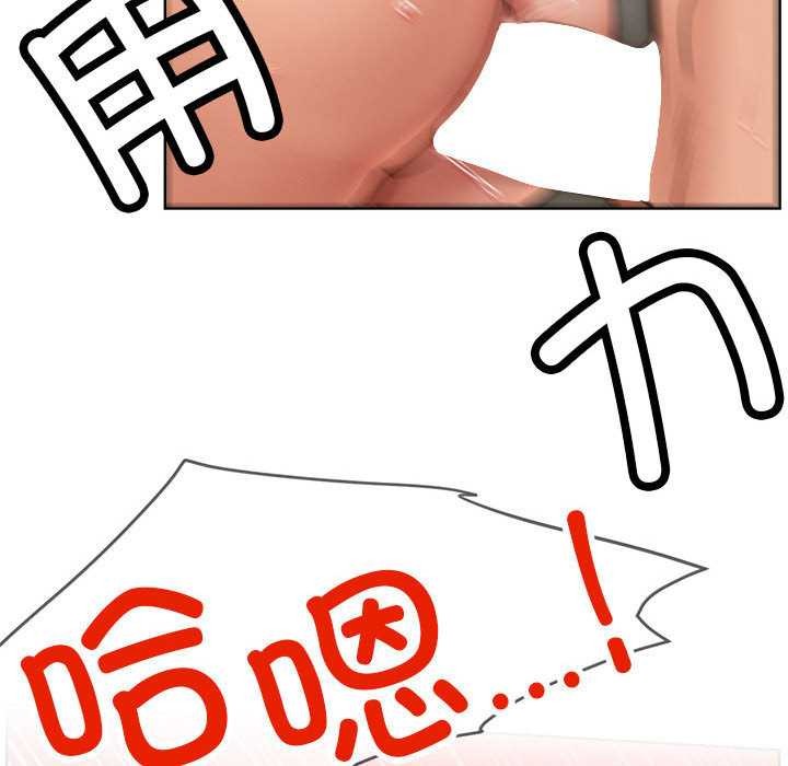 屋檐下的光第96話