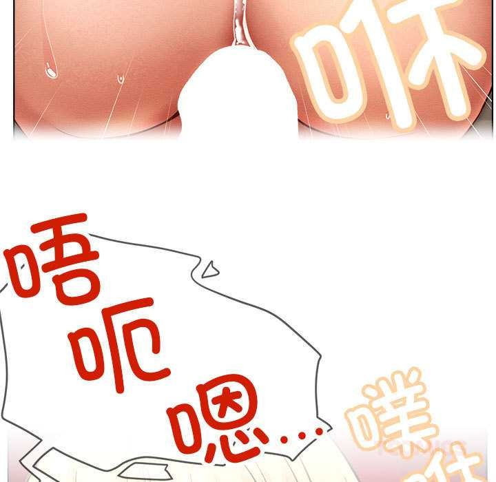 屋檐下的光第96話