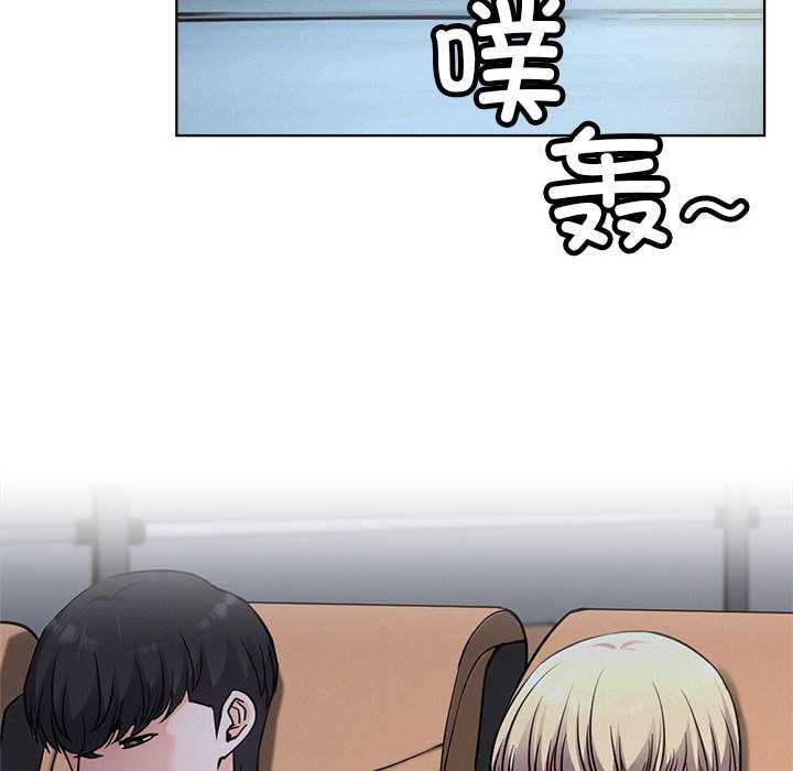 屋檐下的光第96話