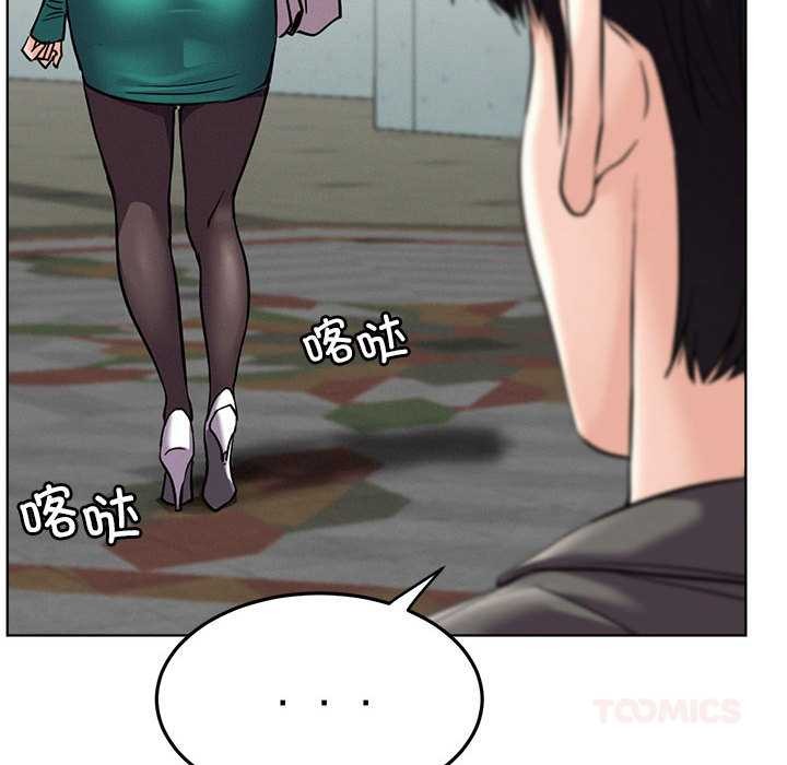 屋檐下的光第96話