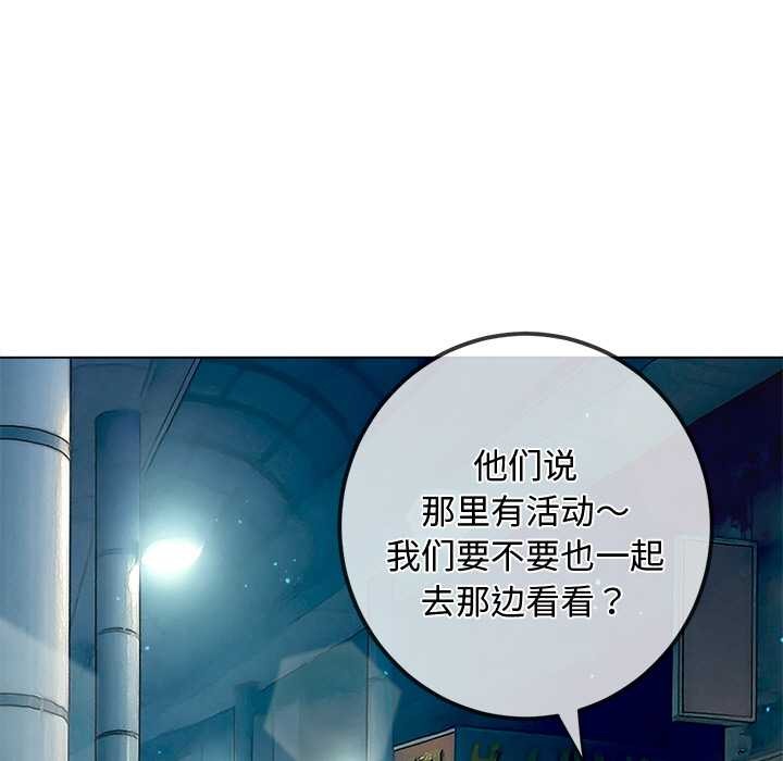 难缠小恶女第275話