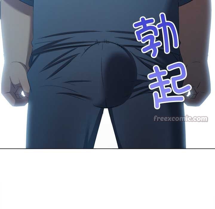 难缠小恶女第275話