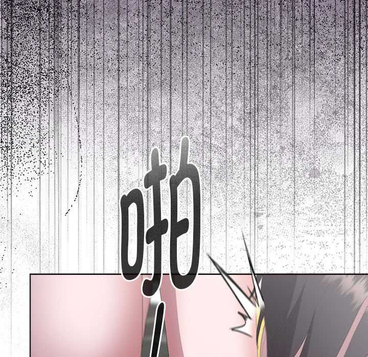 大企业里的小秘密第58話