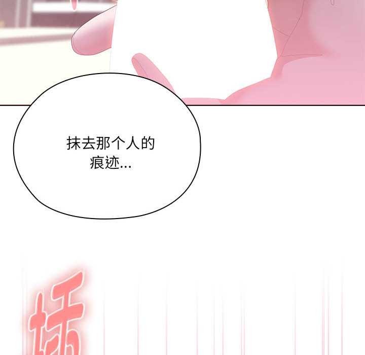 大企业里的小秘密第58話