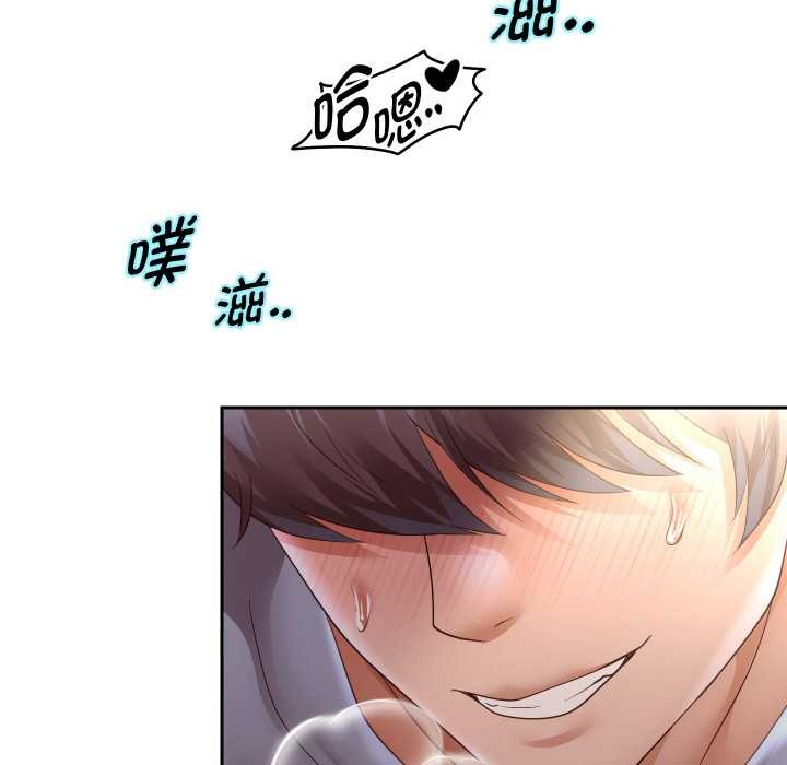 重生之长枪无敌第77話