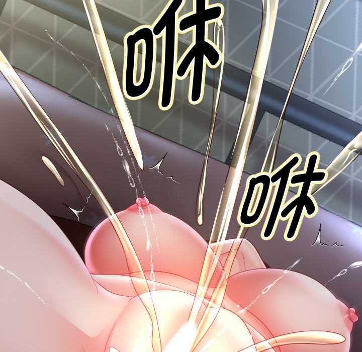 重生之长枪无敌第77話